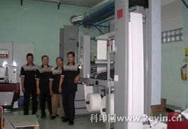 印度尼西亞Aneka Rupa Tera印刷廠 以產能擴張為引擎，深化客戶服務與信息咨詢價值